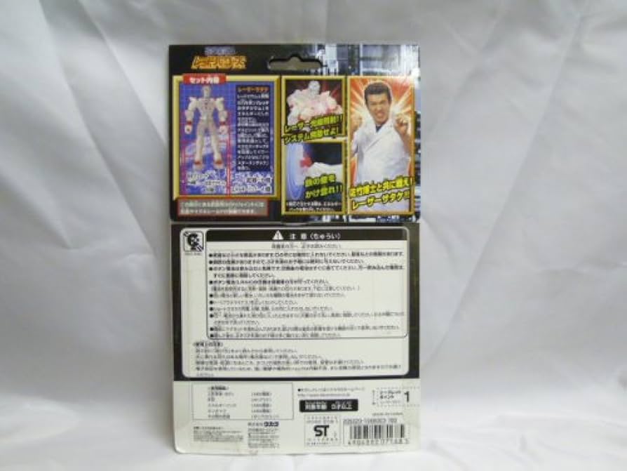 Amazon.co.jp: ミクロマンレッドパワーズ L-21 レーザーサタケ